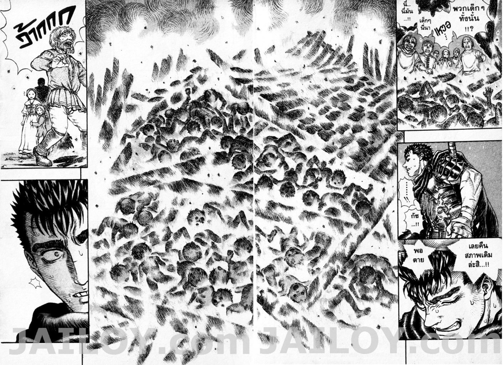 Berserk