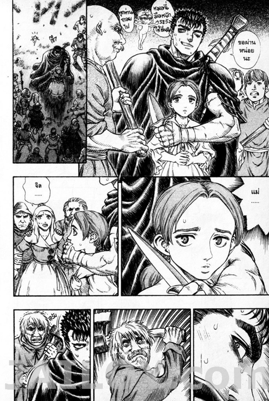 Berserk