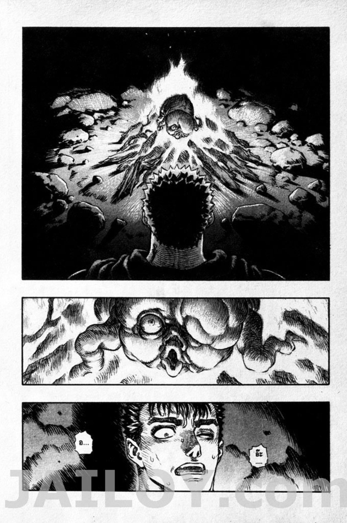 Berserk