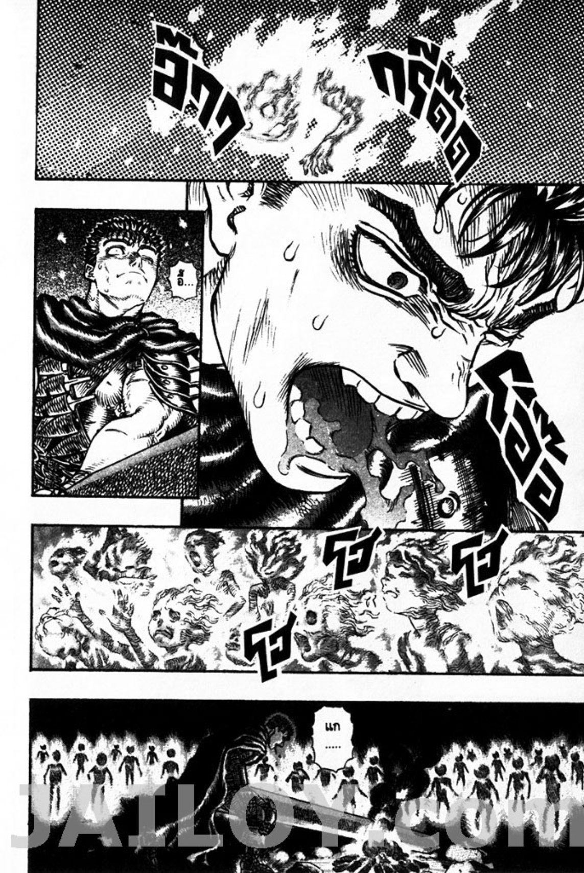 Berserk