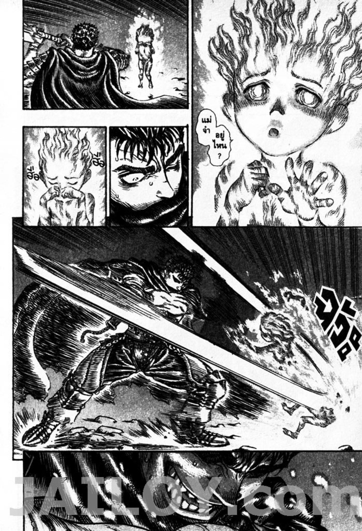 Berserk