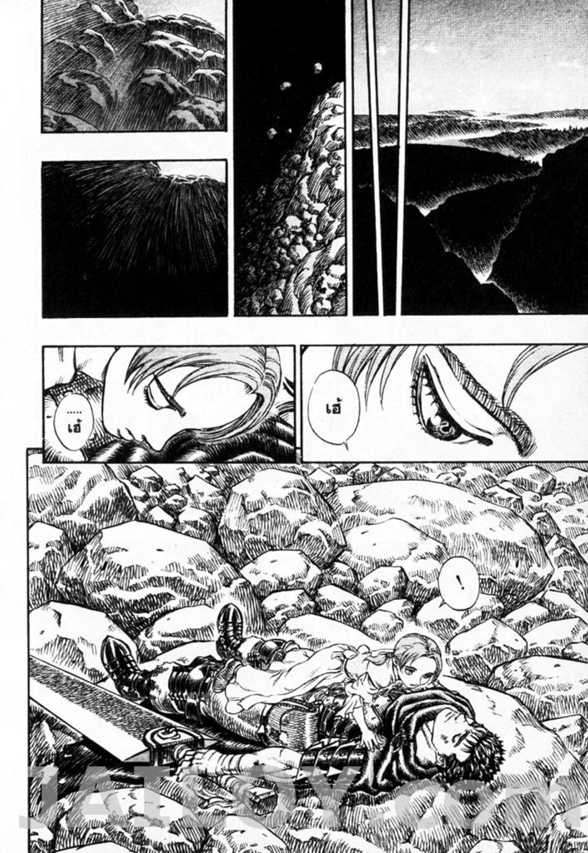 Berserk
