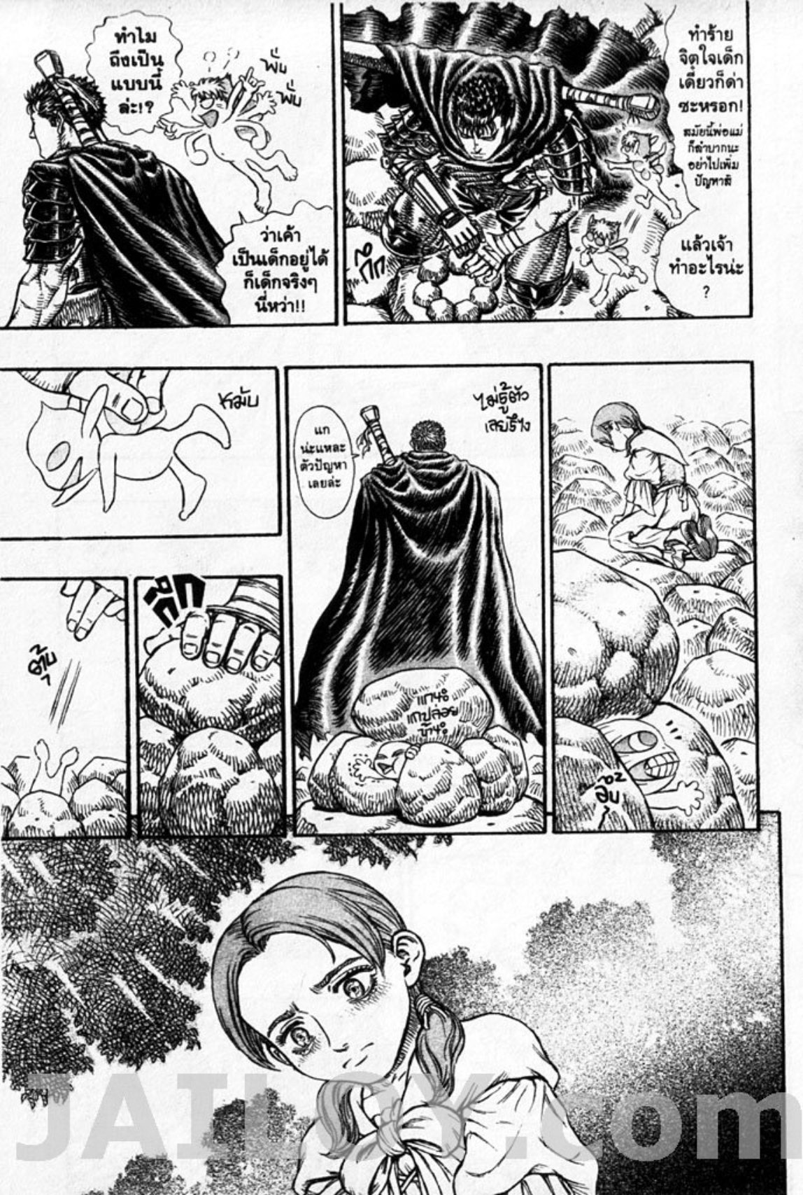 Berserk