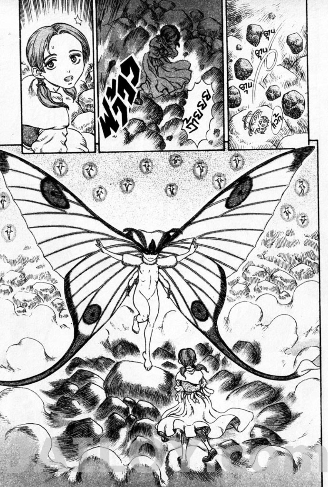Berserk