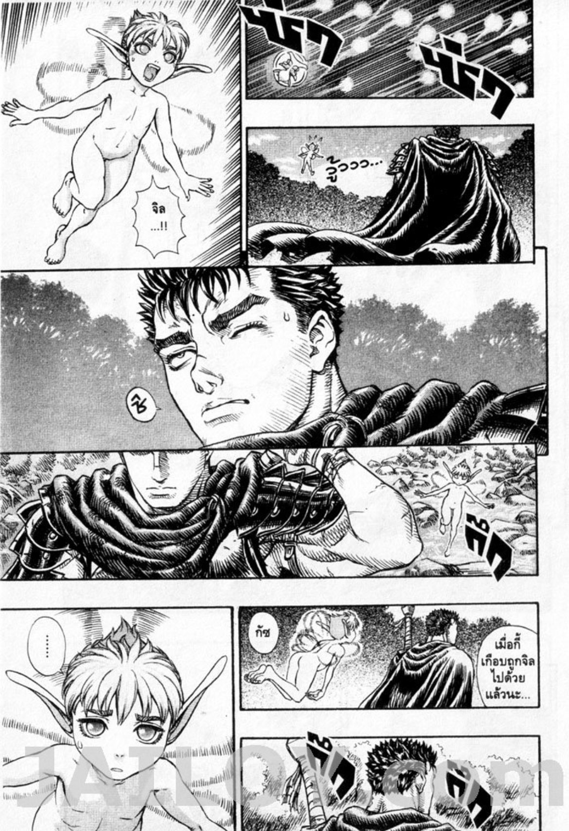 Berserk