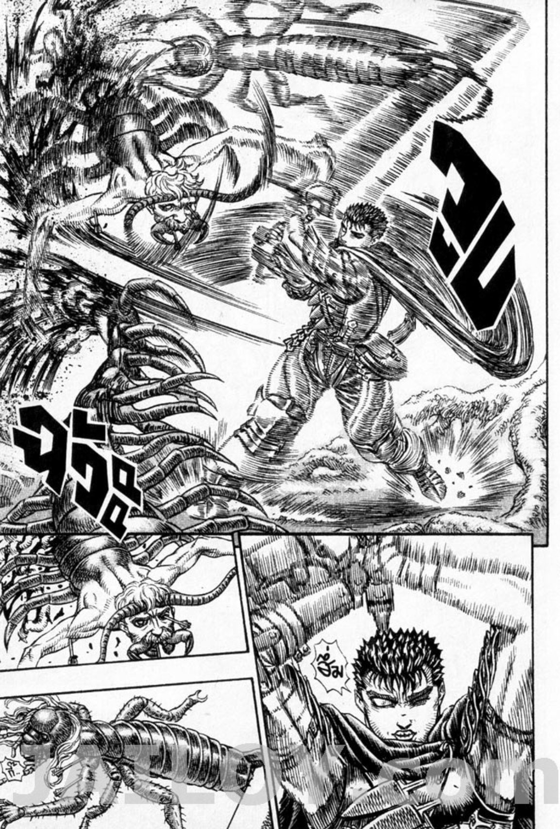 Berserk