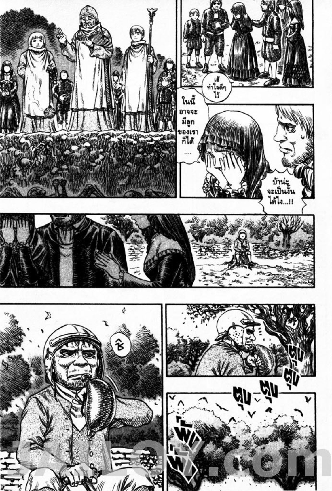 Berserk