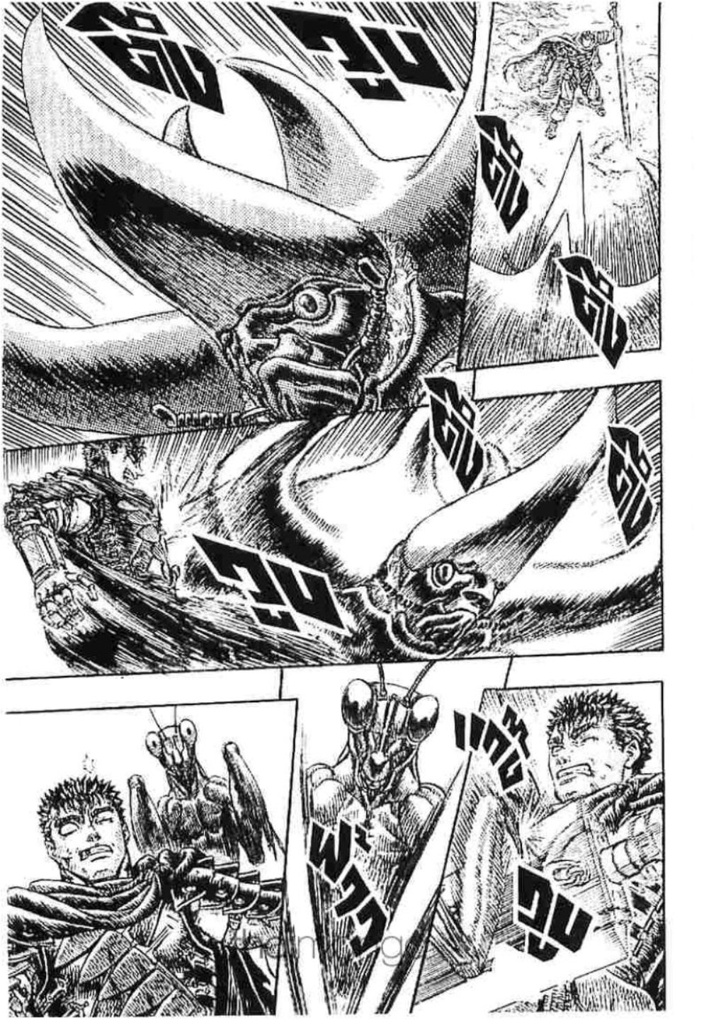 Berserk