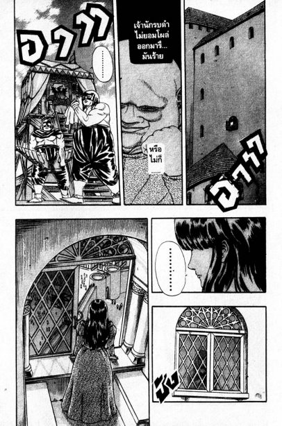 Berserk