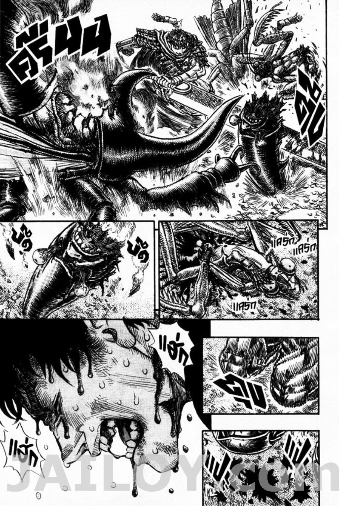 Berserk