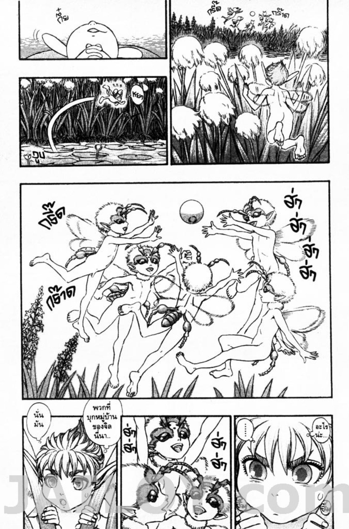 Berserk