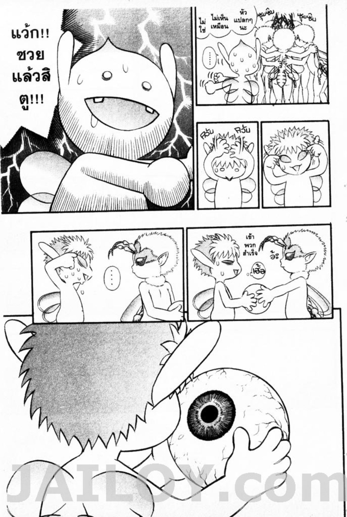 Berserk