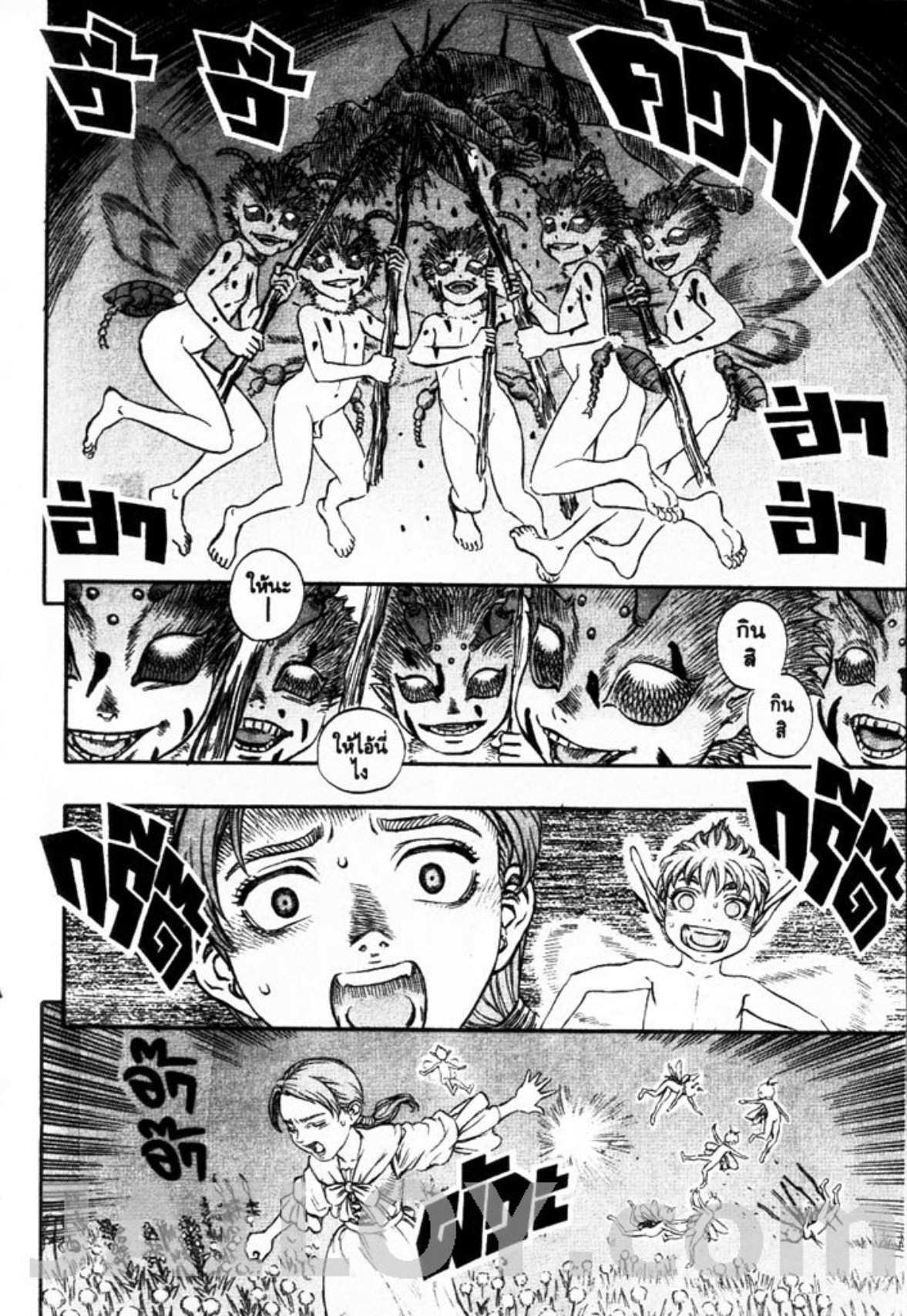 Berserk