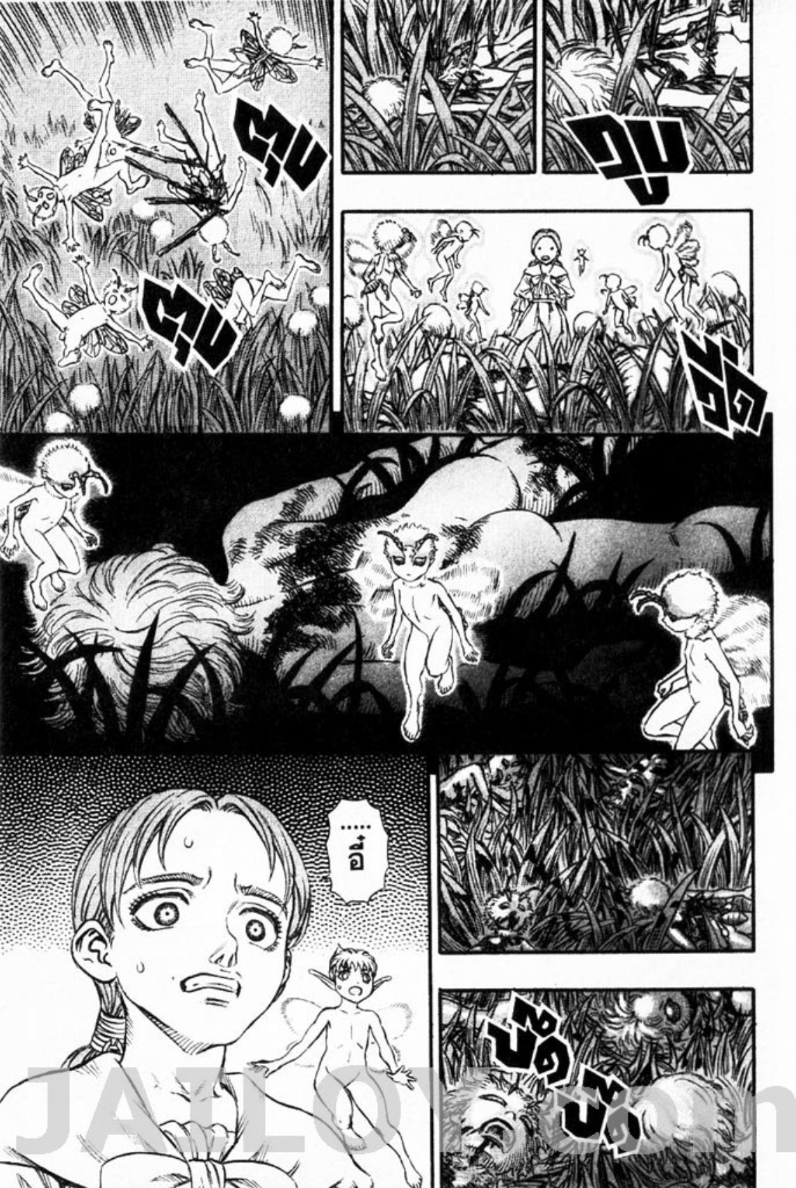 Berserk