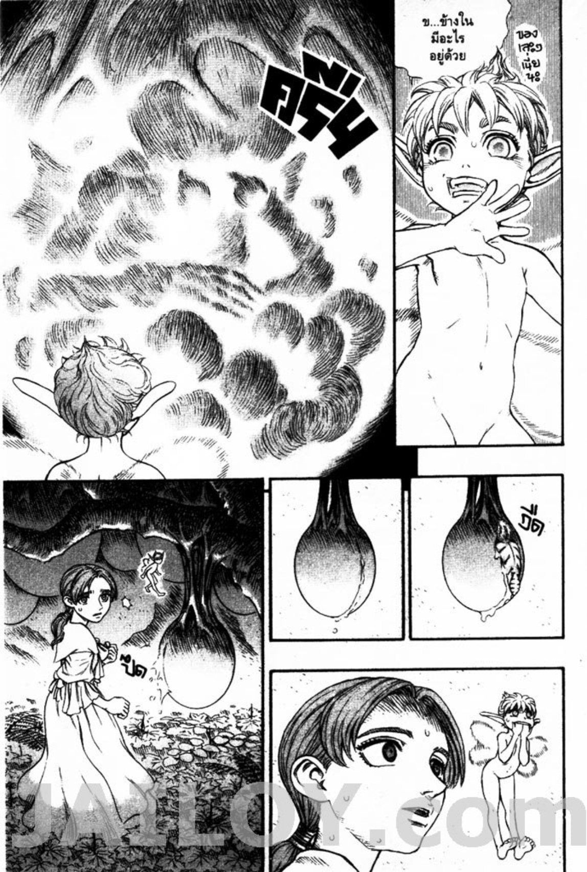 Berserk