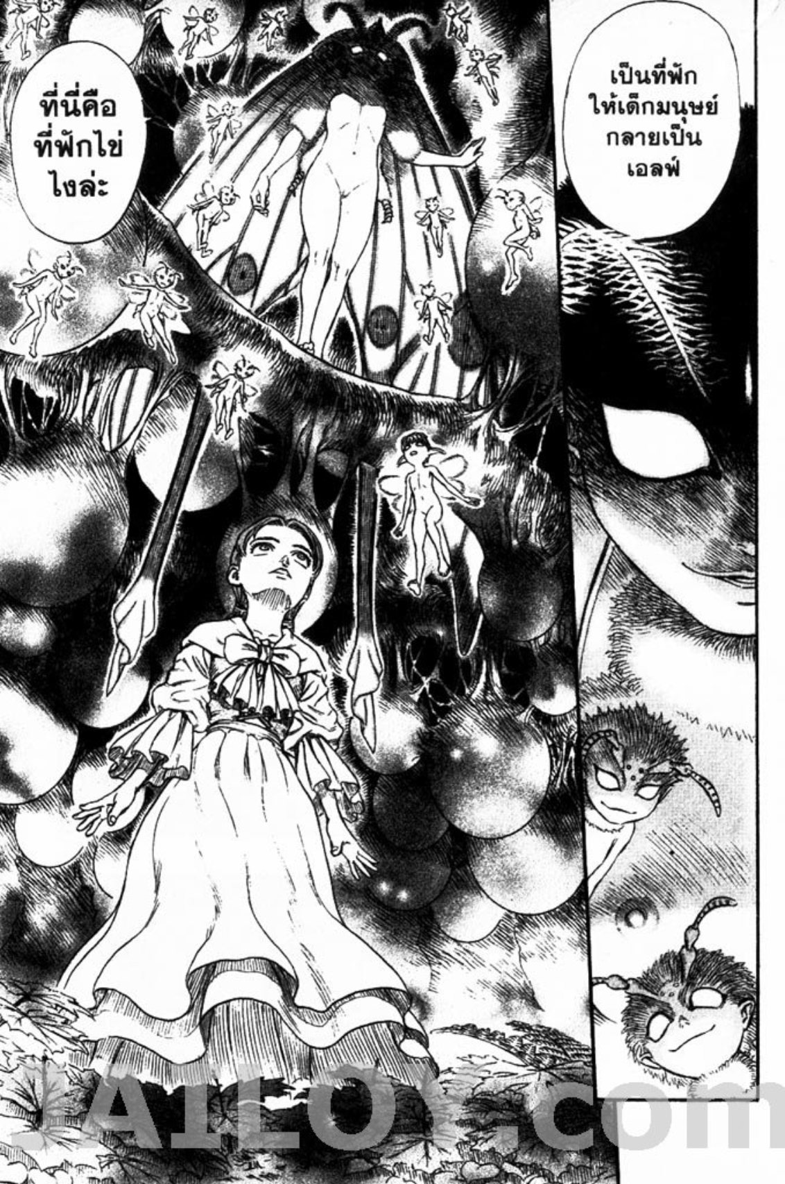 Berserk