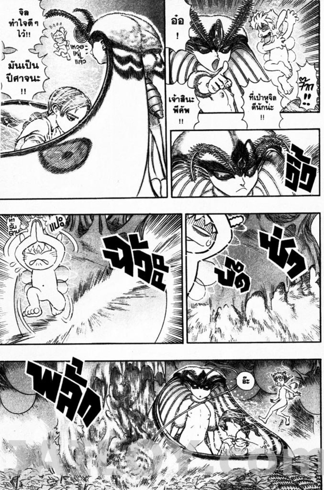 Berserk