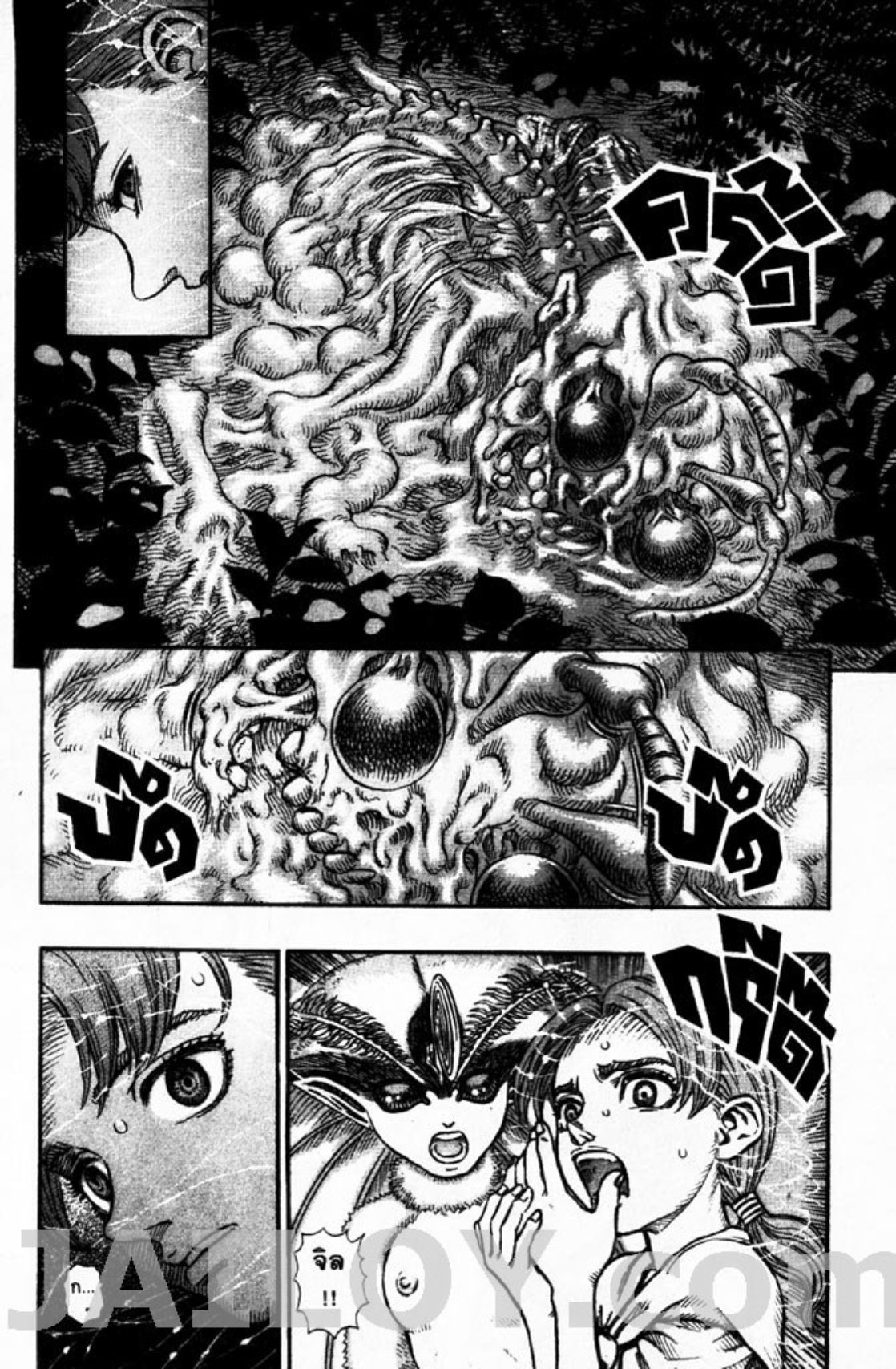 Berserk