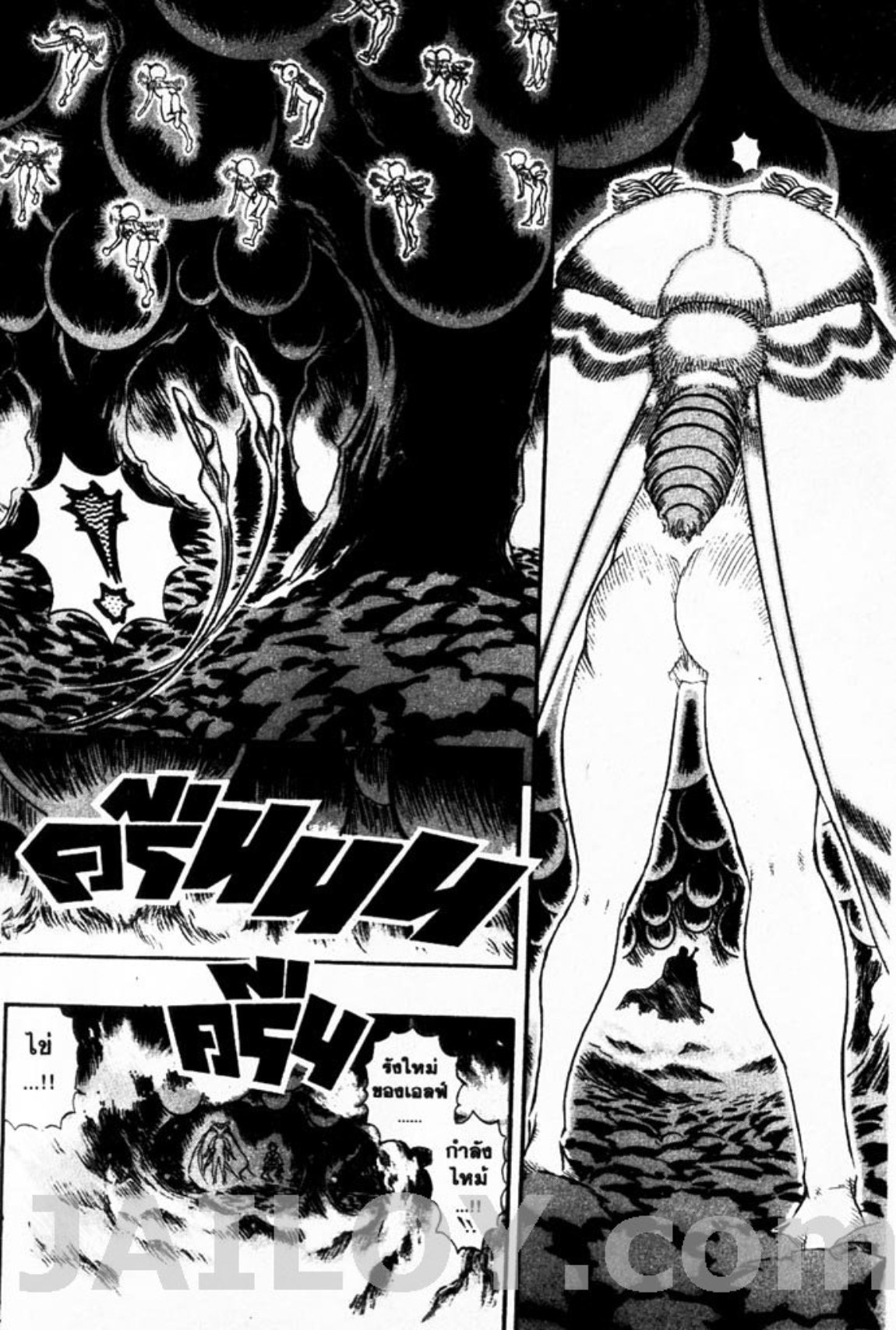 Berserk