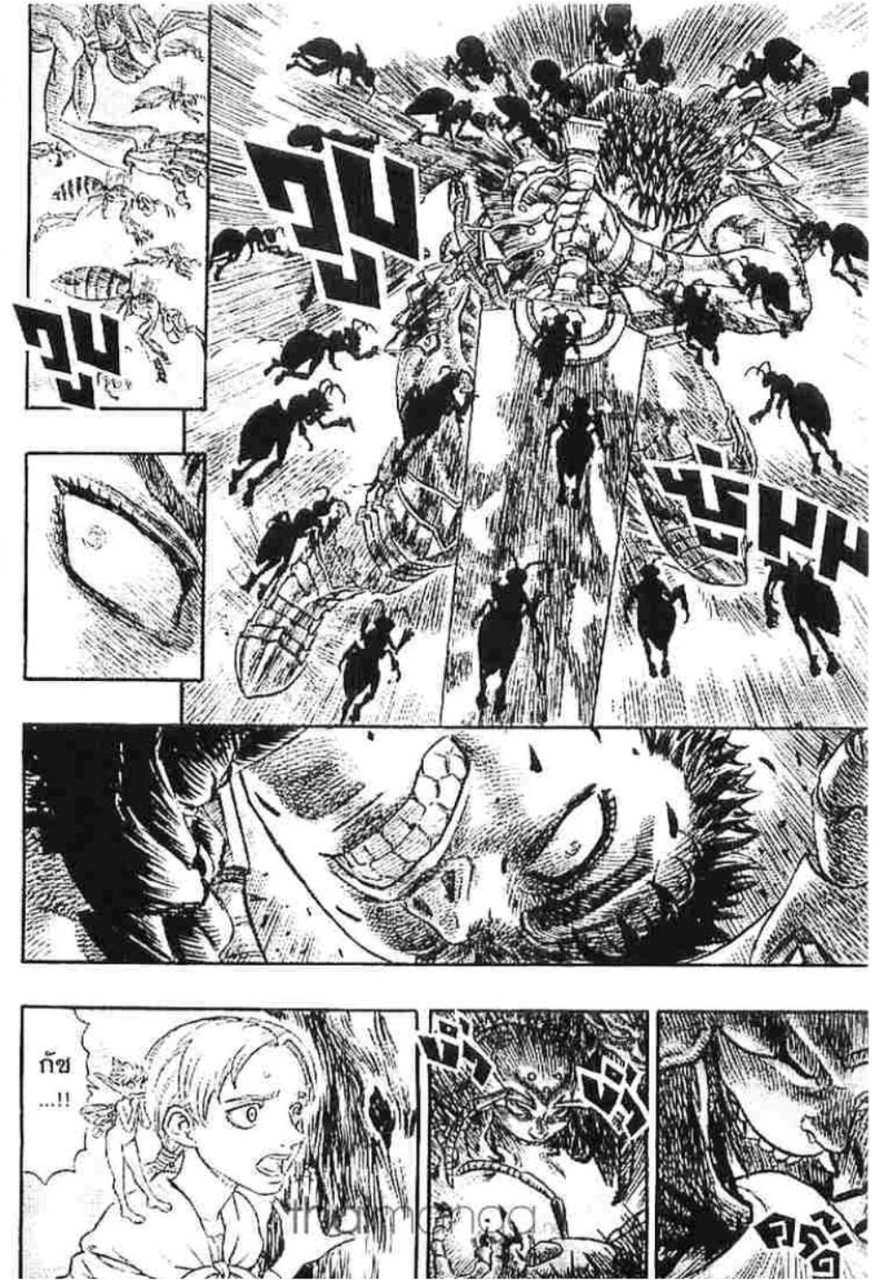 Berserk