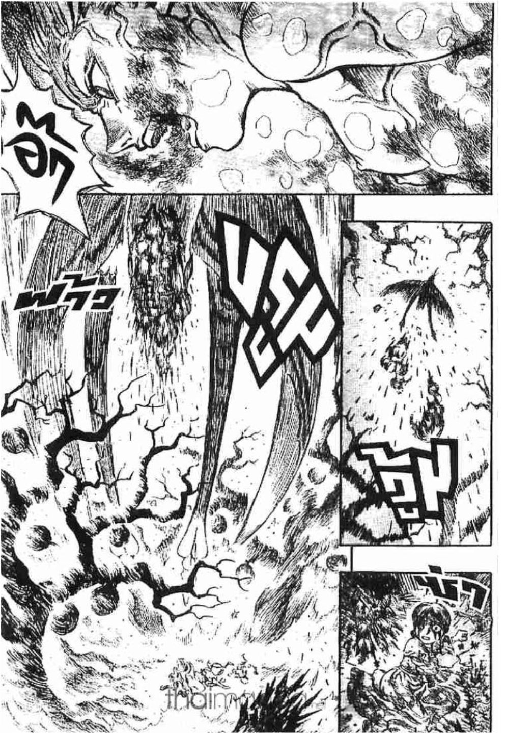 Berserk