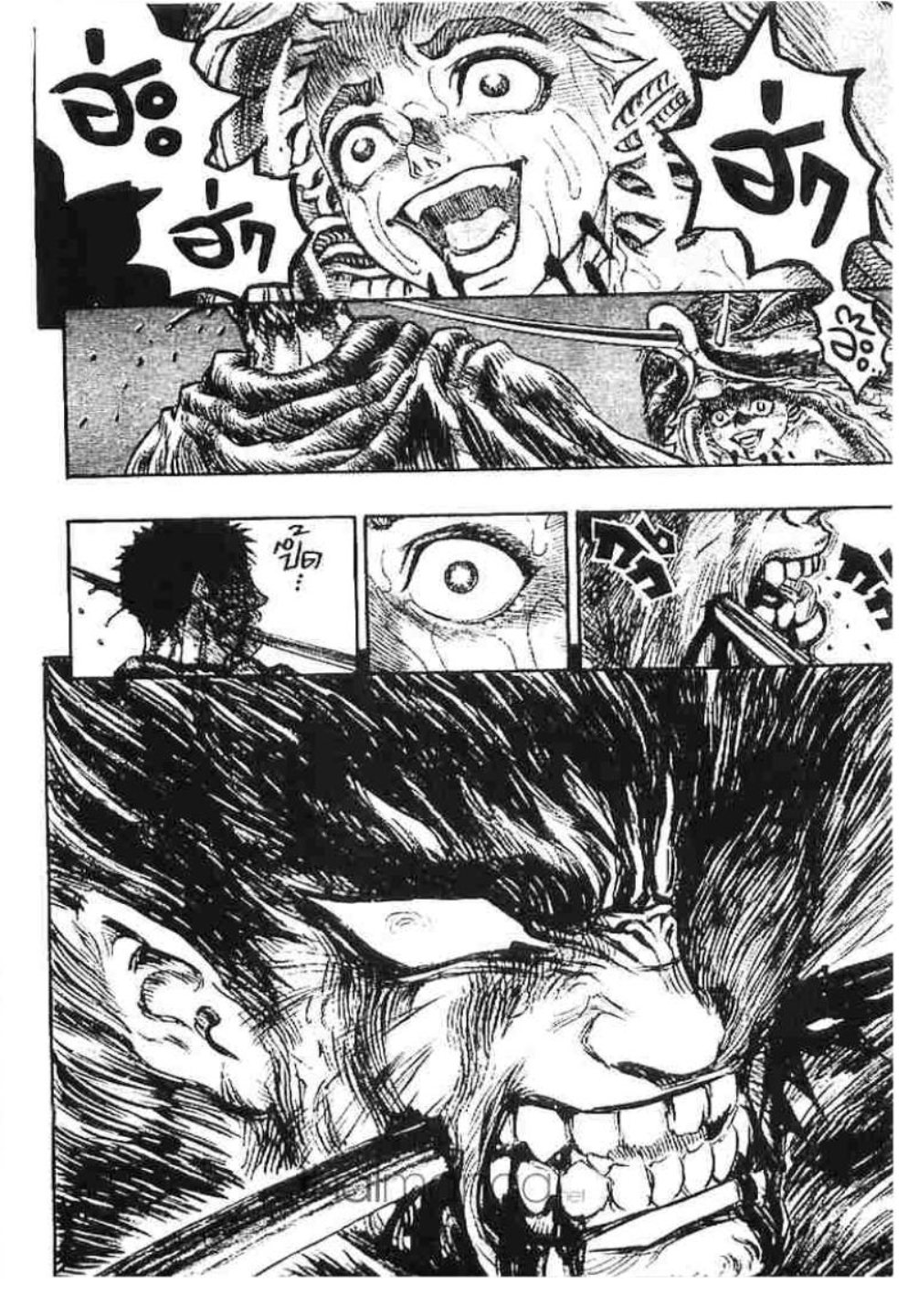 Berserk