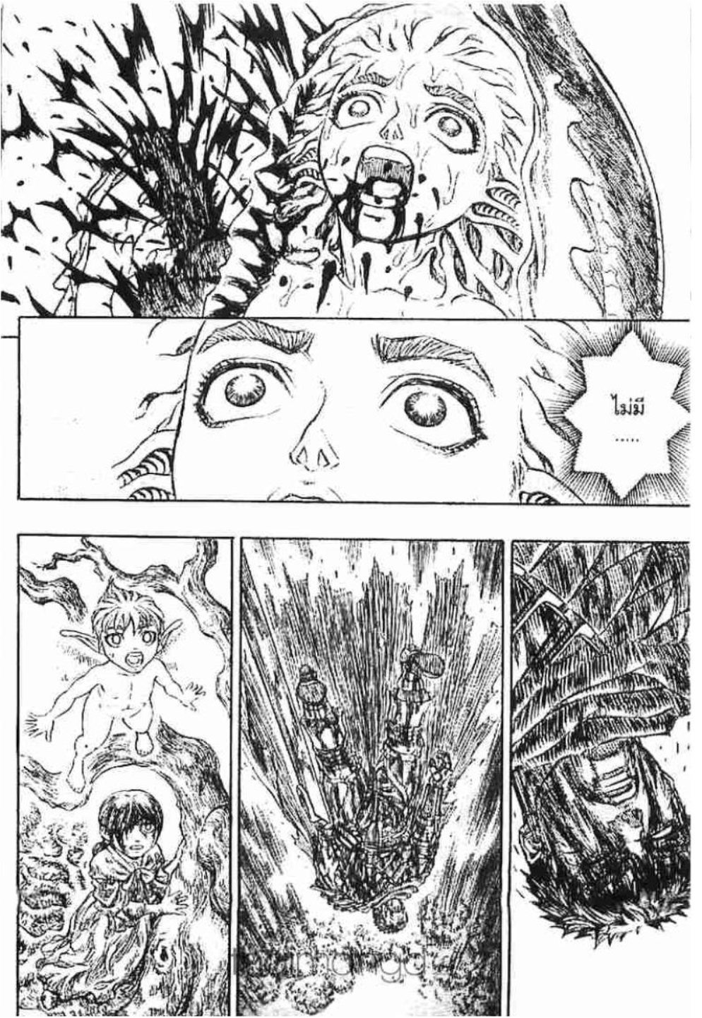 Berserk