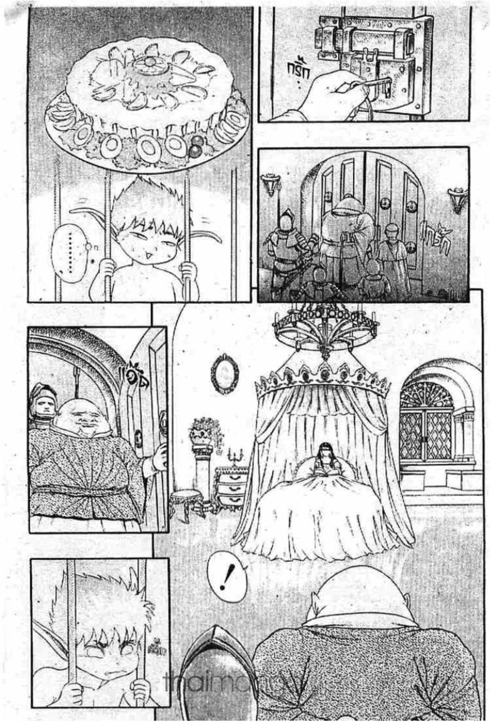 Berserk