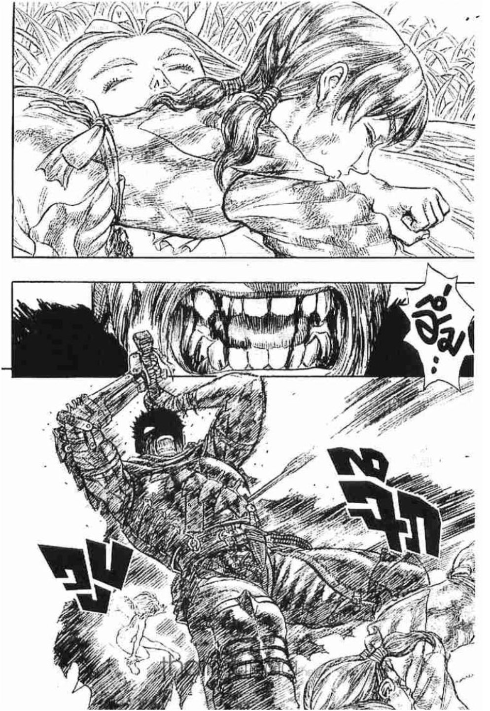Berserk