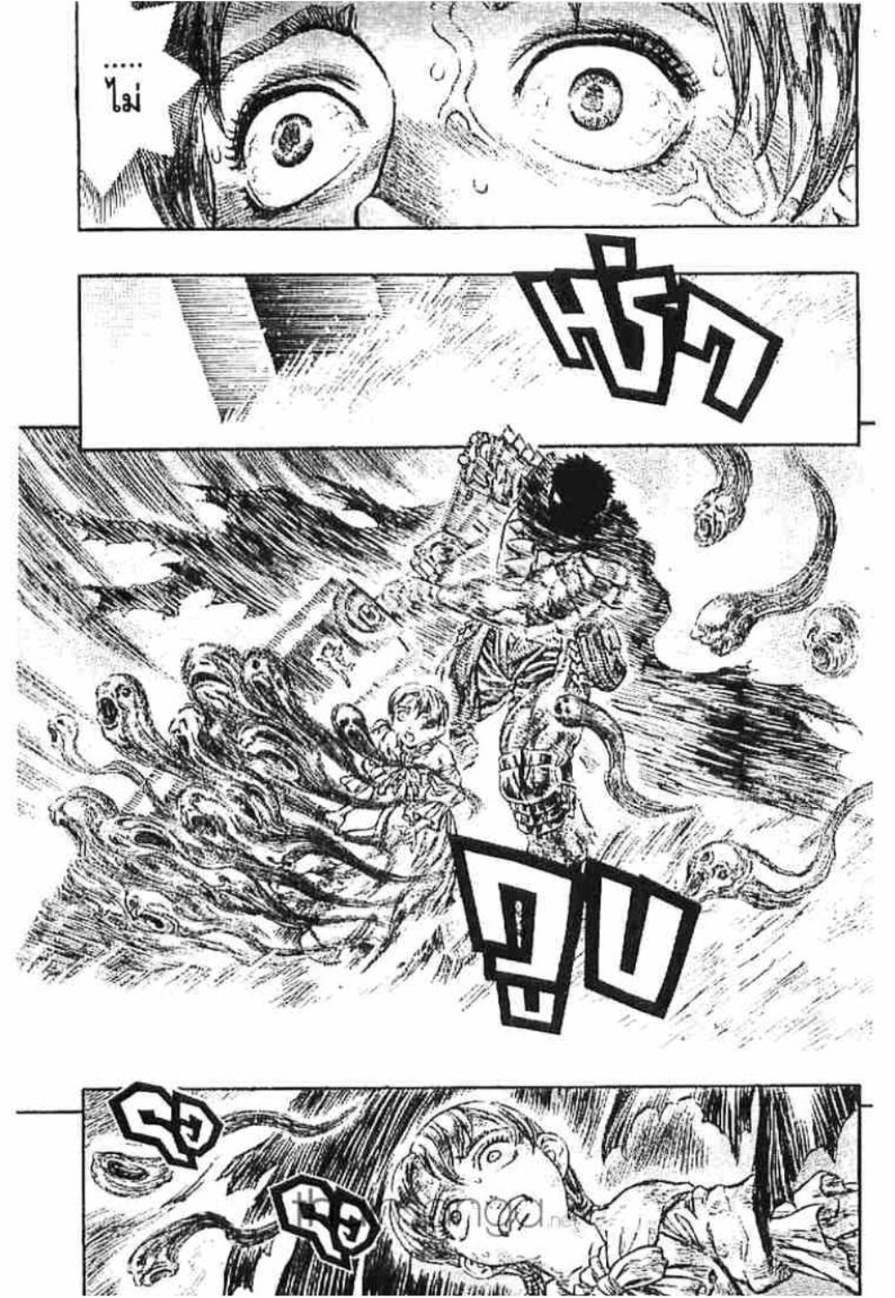 Berserk