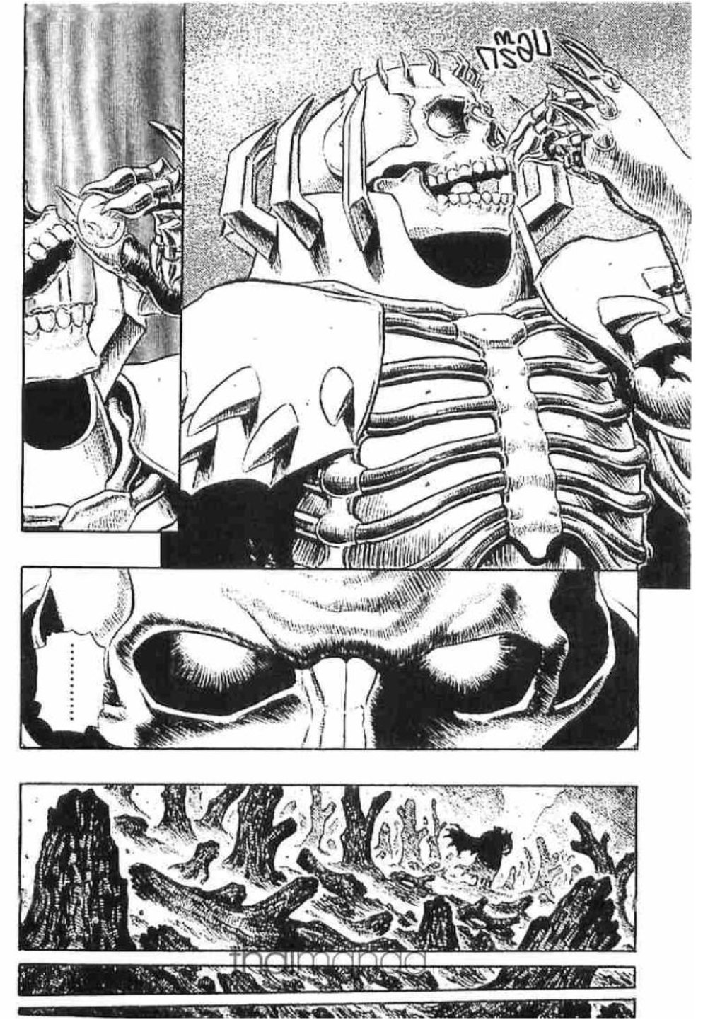 Berserk