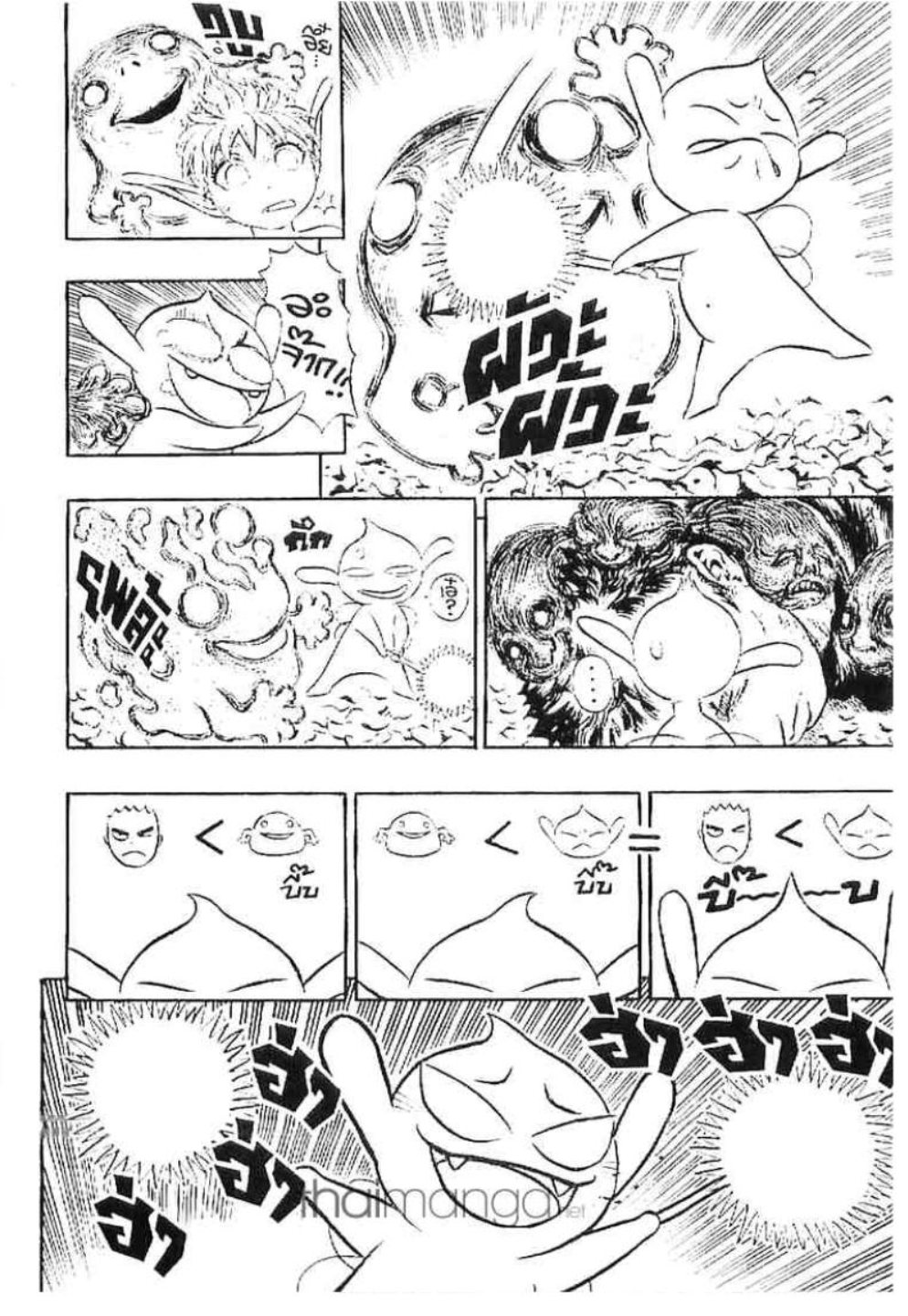 Berserk