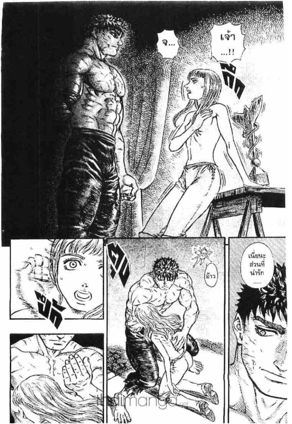 Berserk