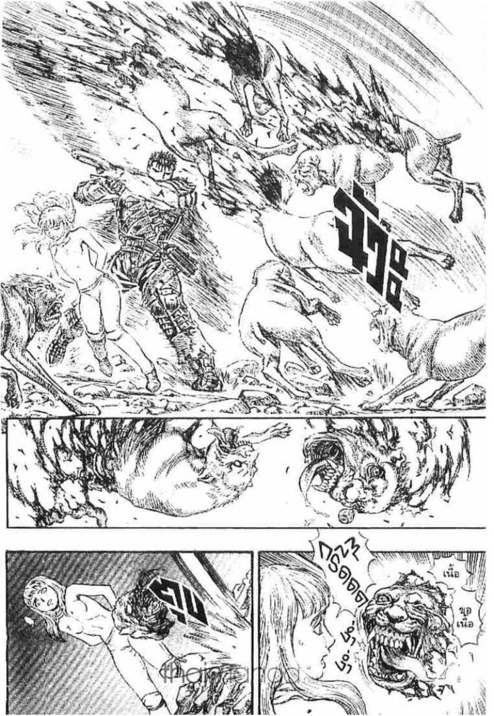 Berserk