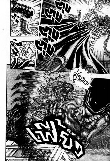 Berserk