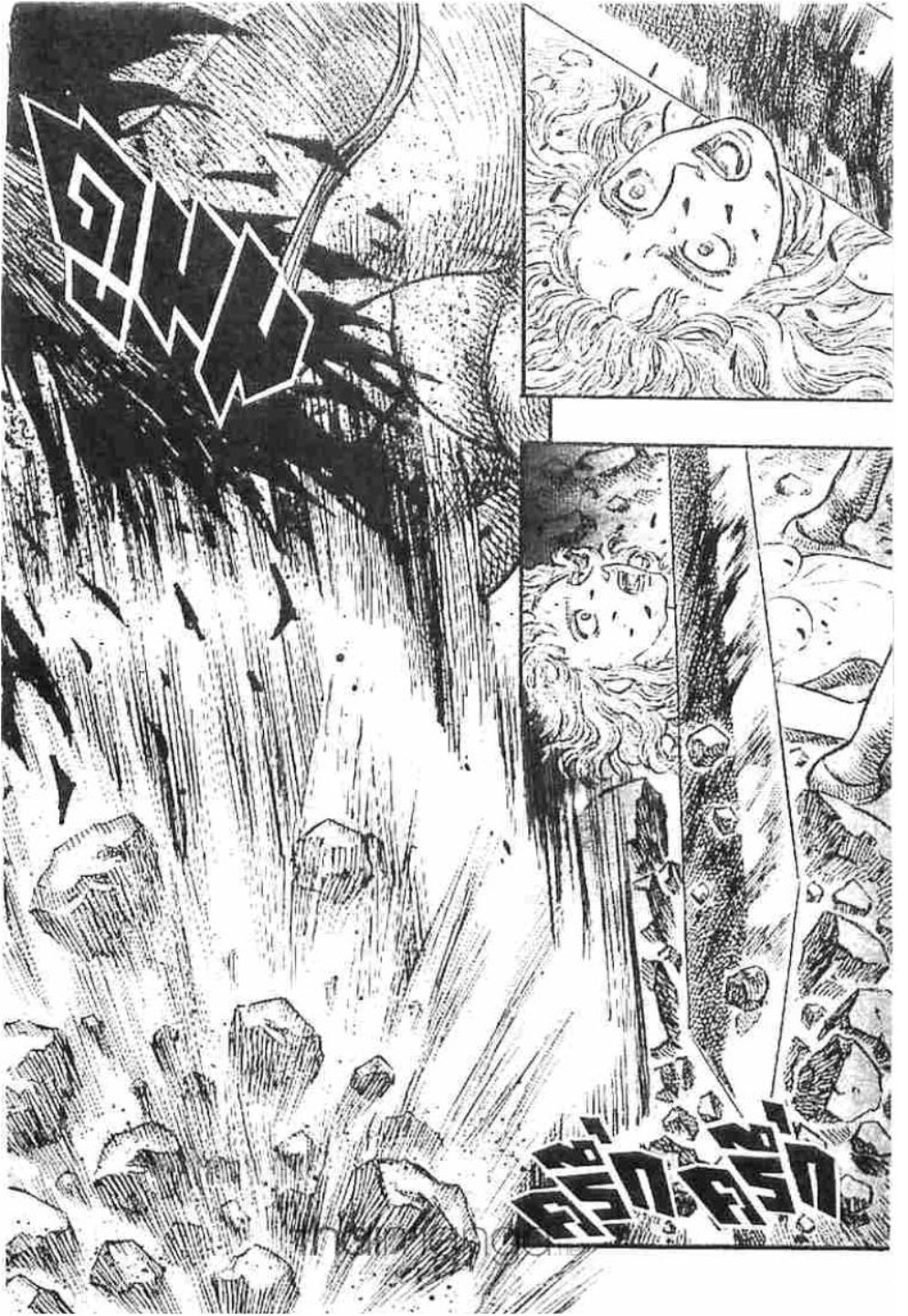 Berserk