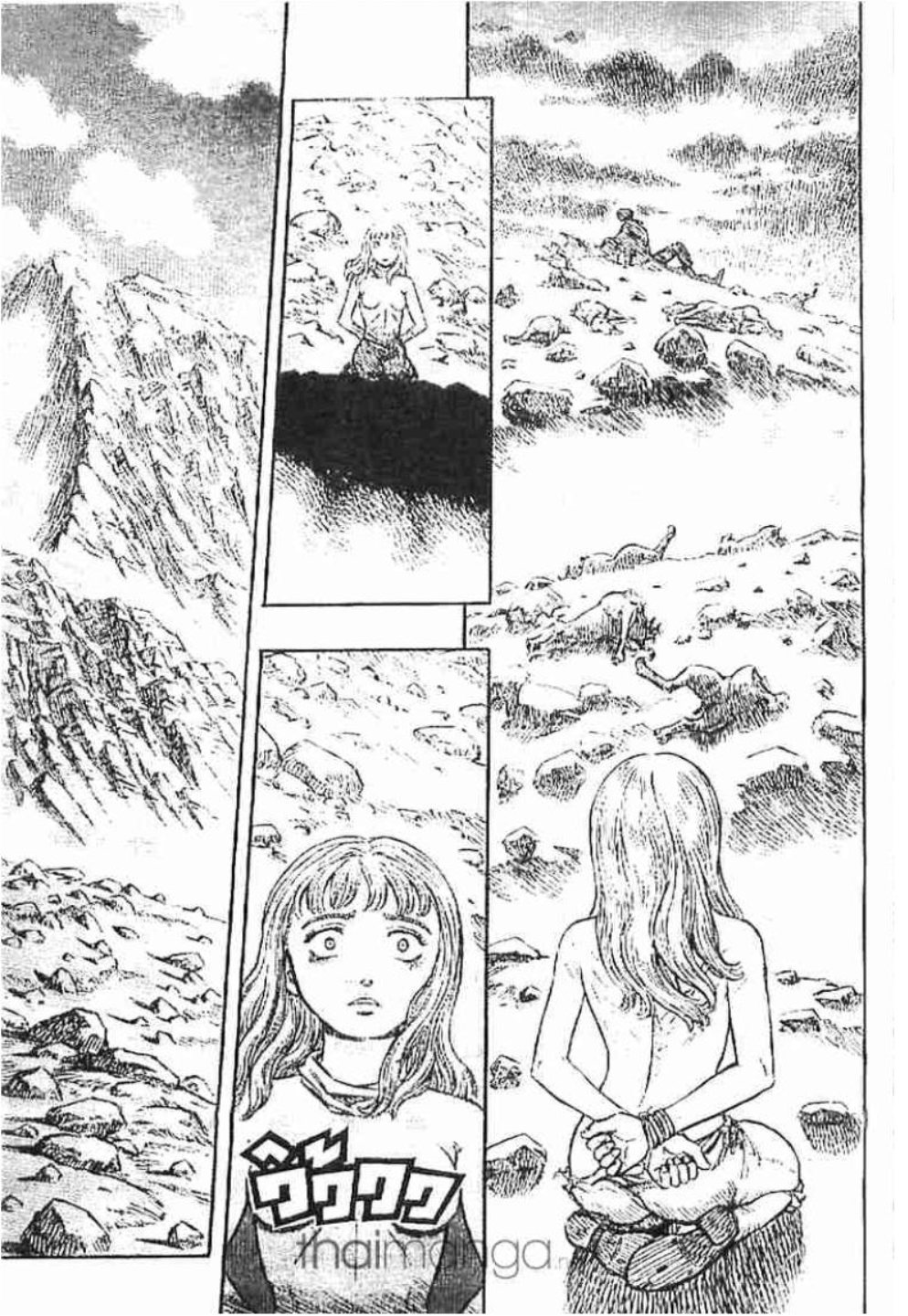 Berserk