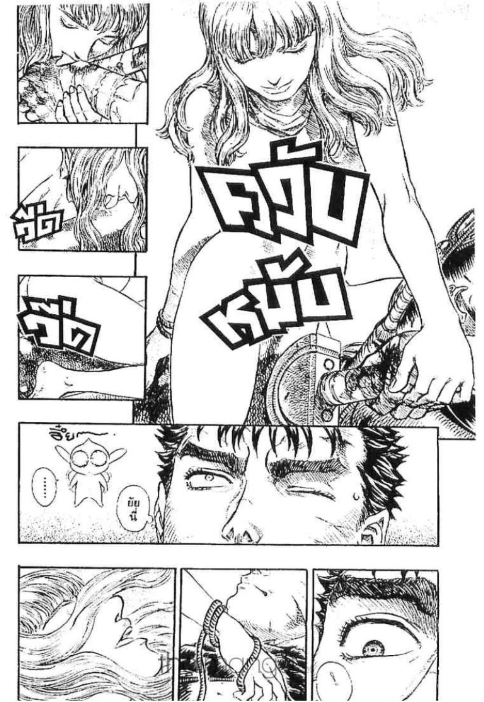 Berserk