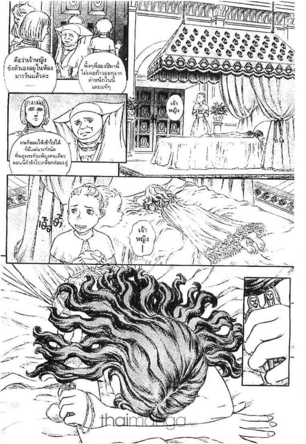 Berserk