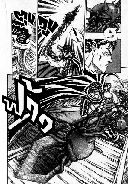 Berserk