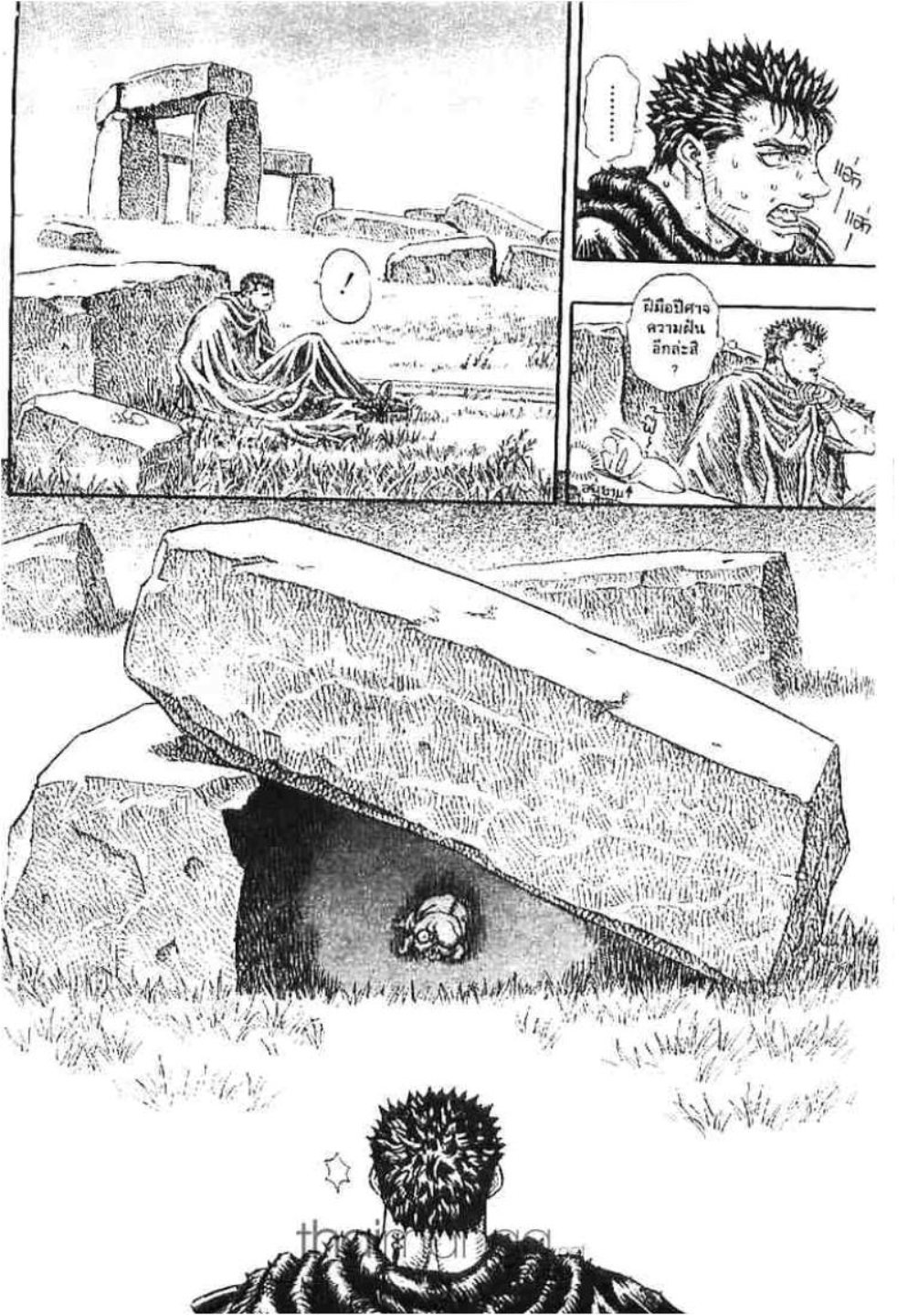 Berserk