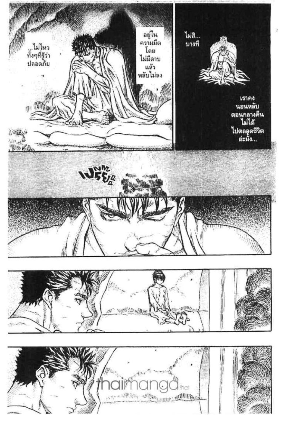 Berserk