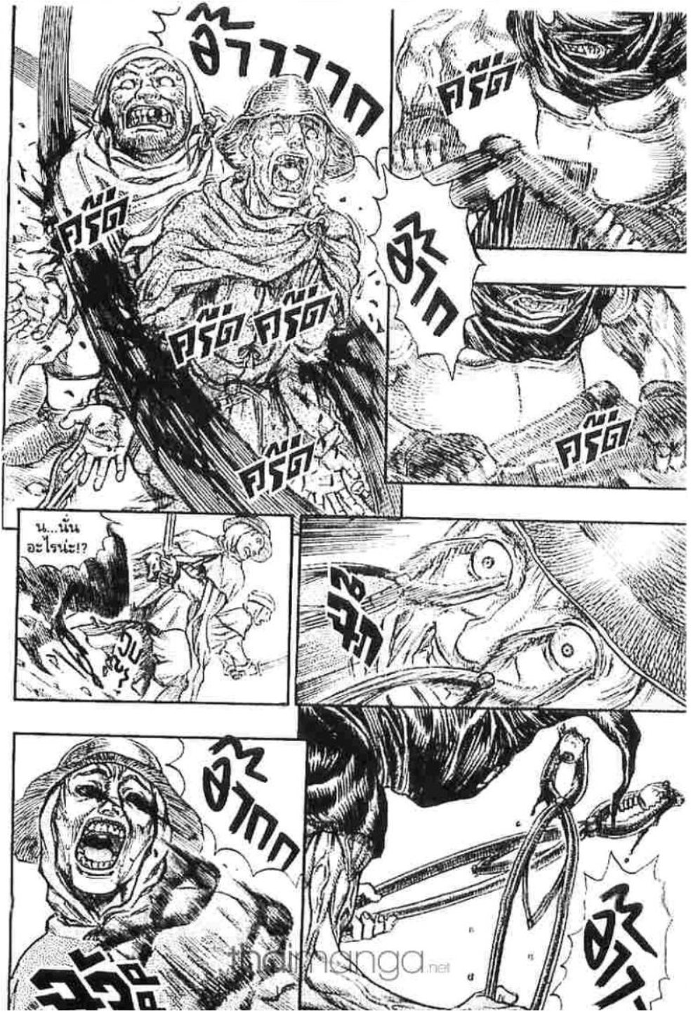 Berserk