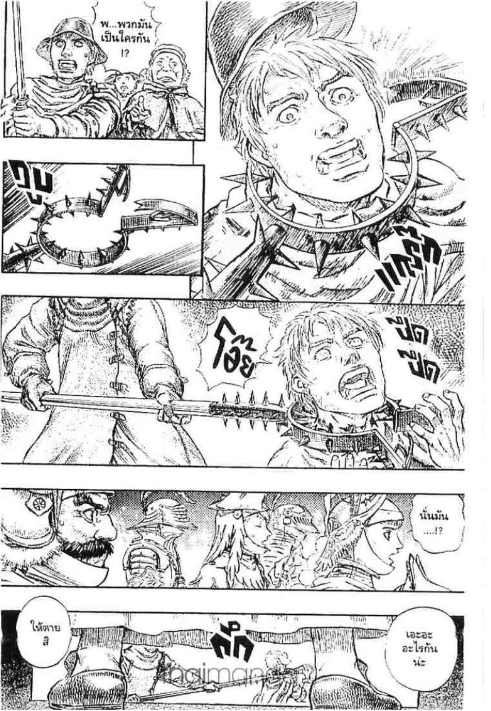 Berserk