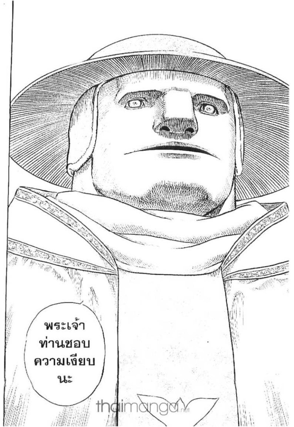 Berserk