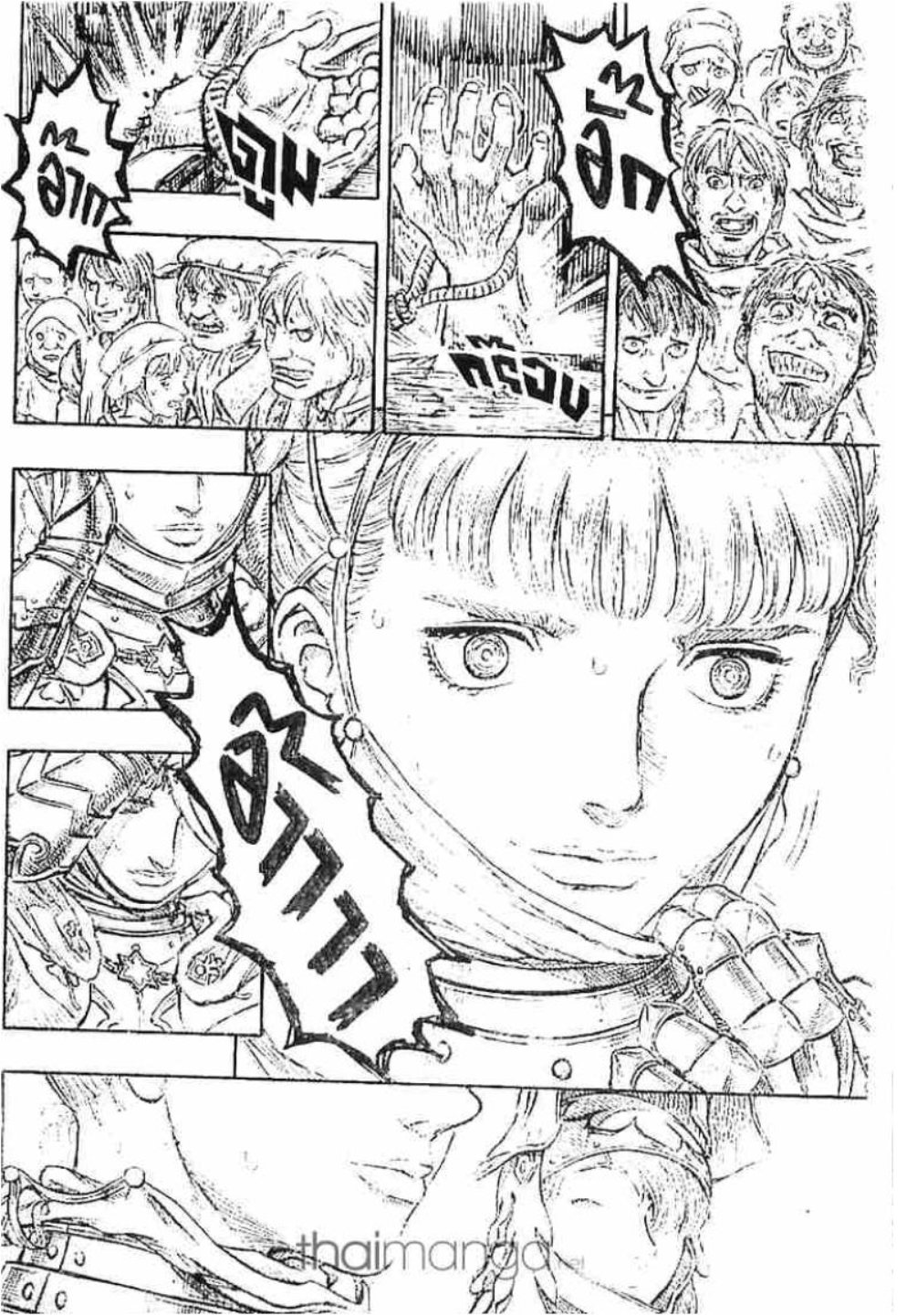 Berserk