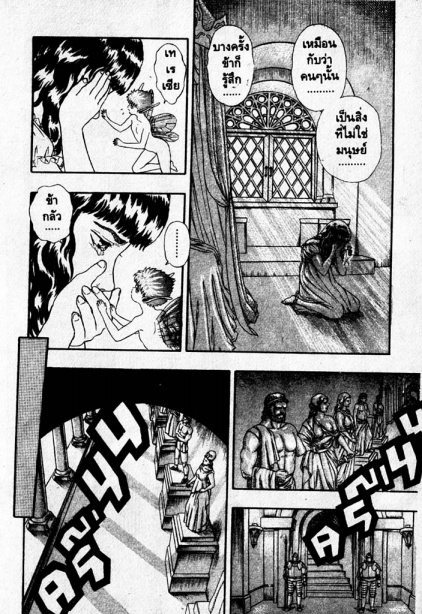Berserk