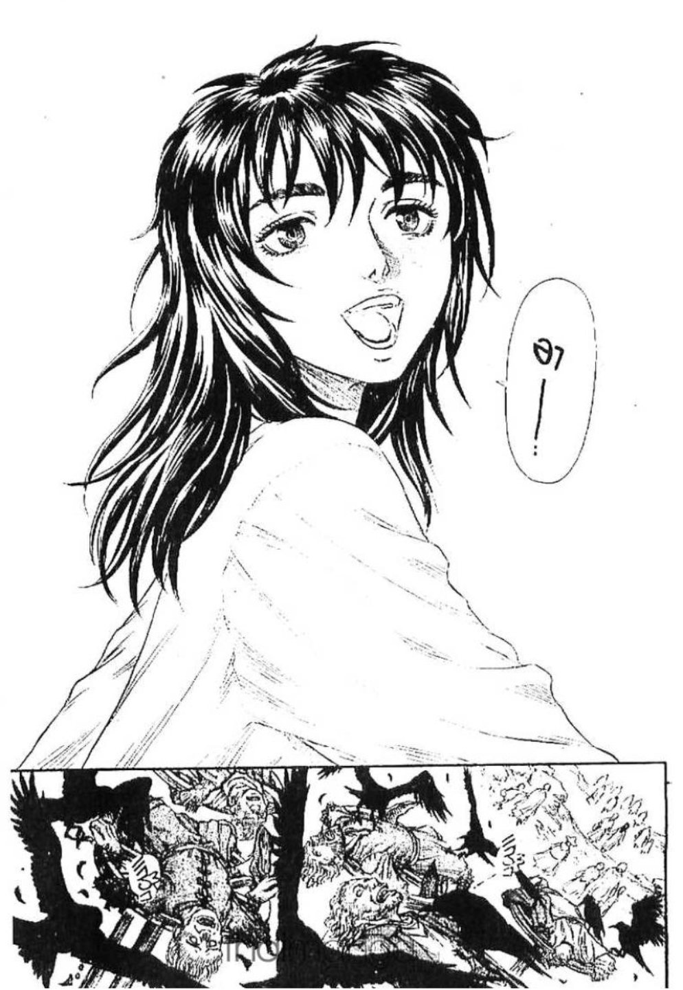Berserk