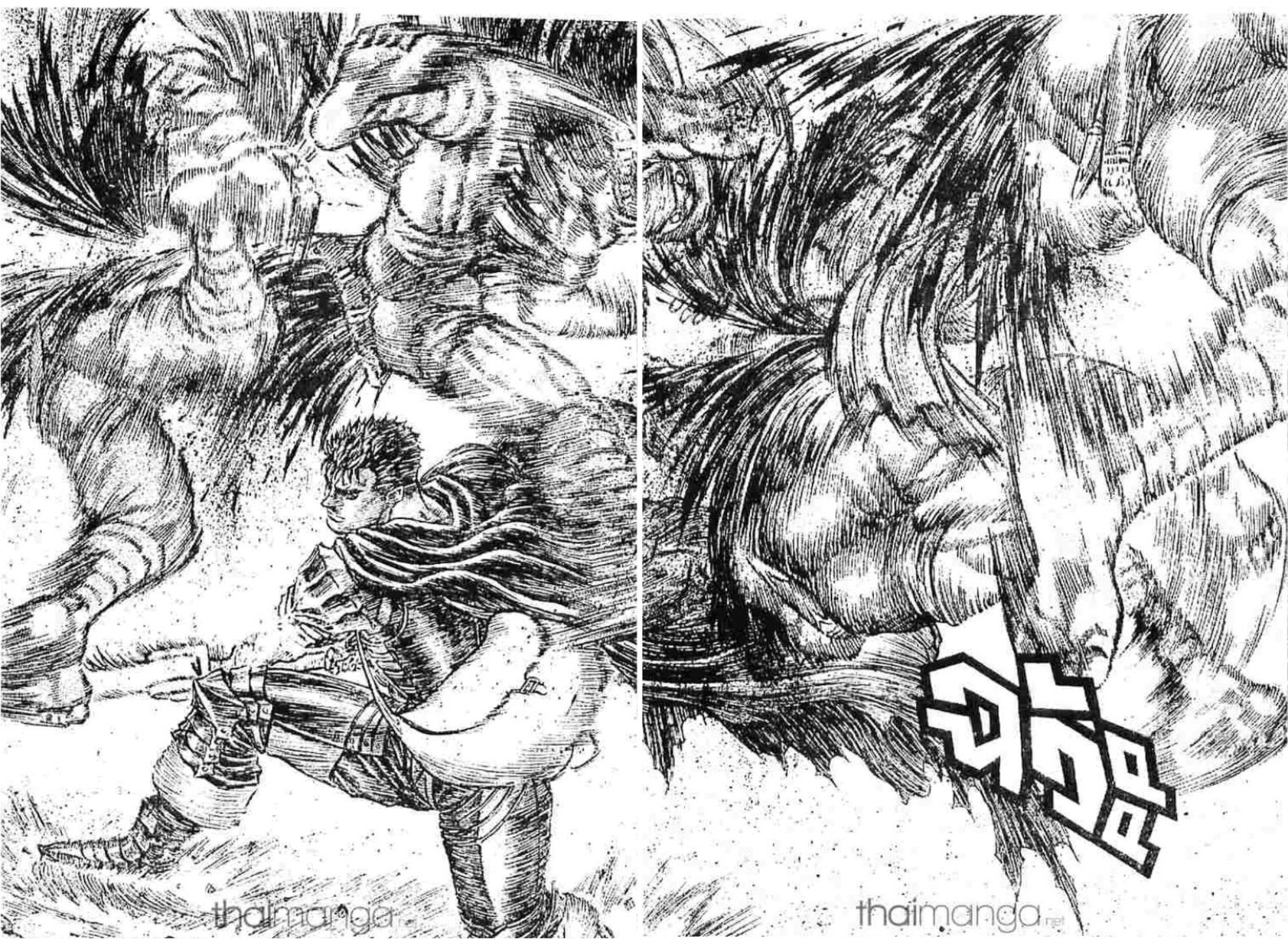 Berserk