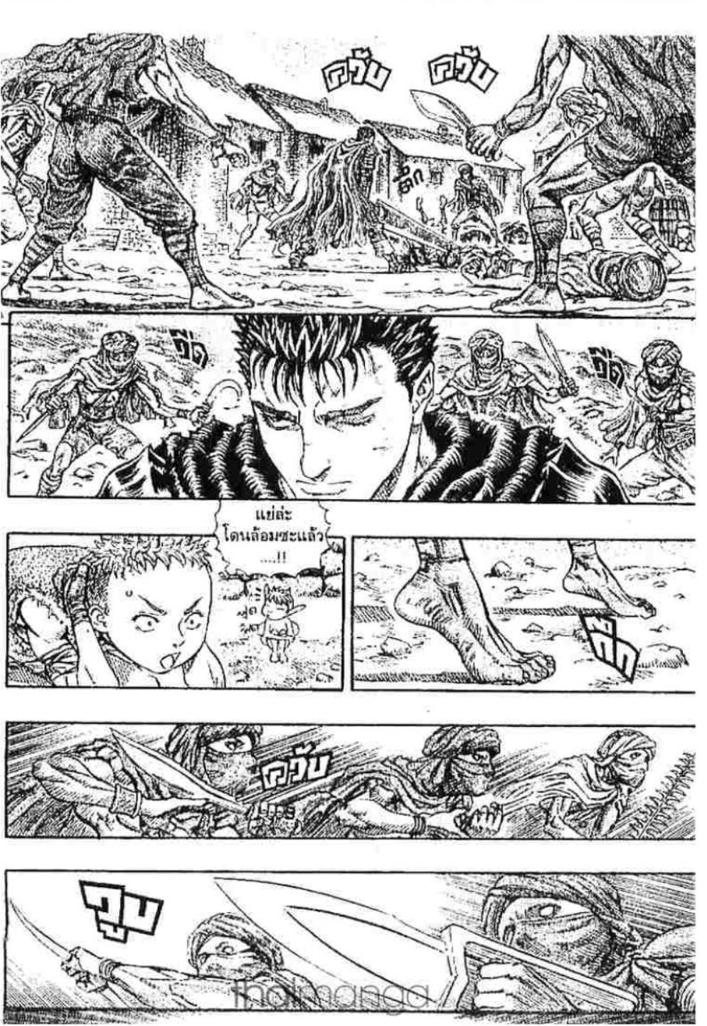 Berserk